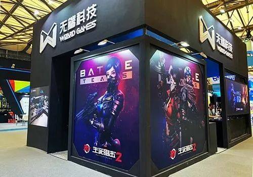 无端科技是4399的吗,无端科技直播间