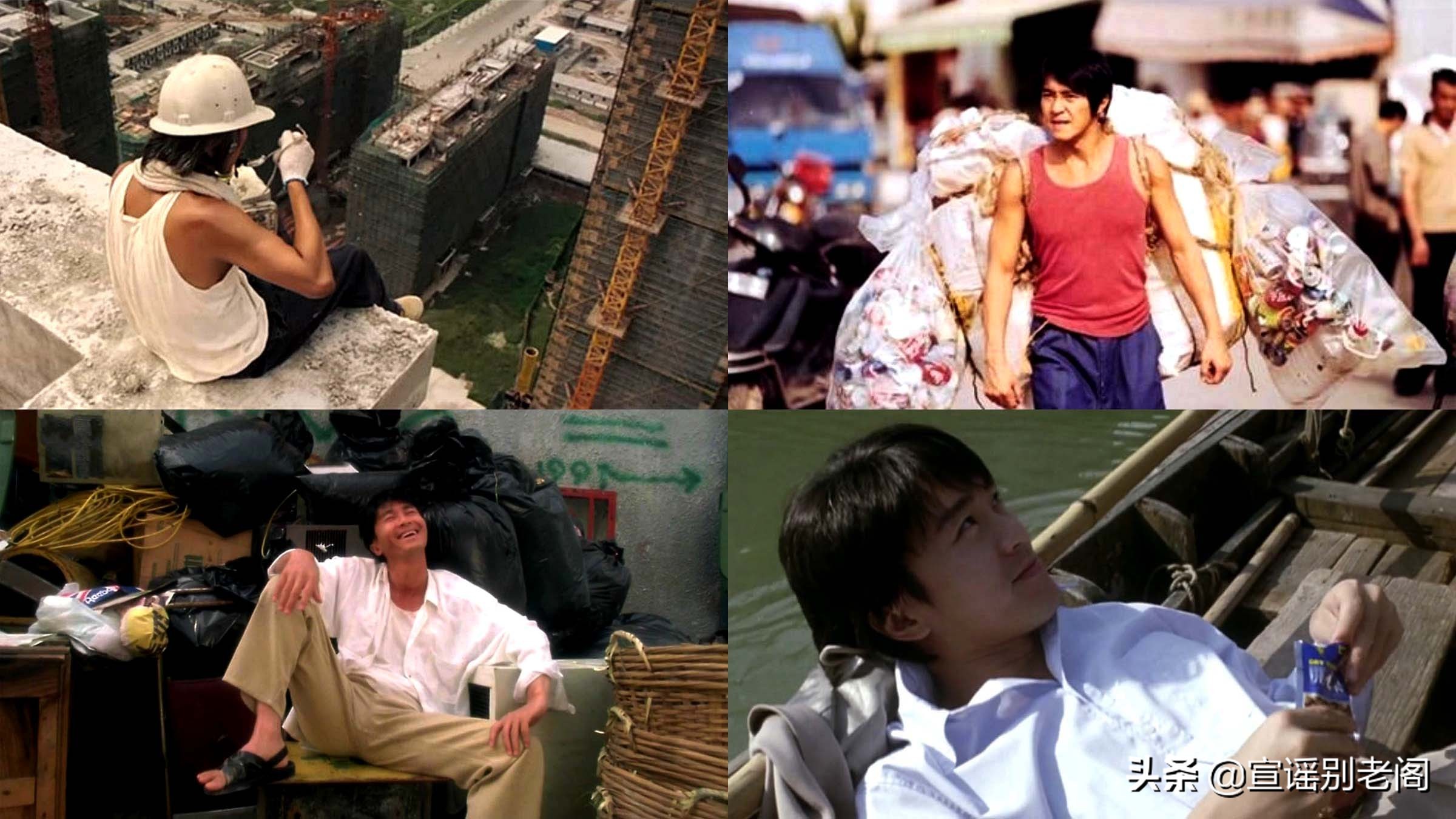 新喜剧之王最大败笔女主角,新喜剧之王电影女主角