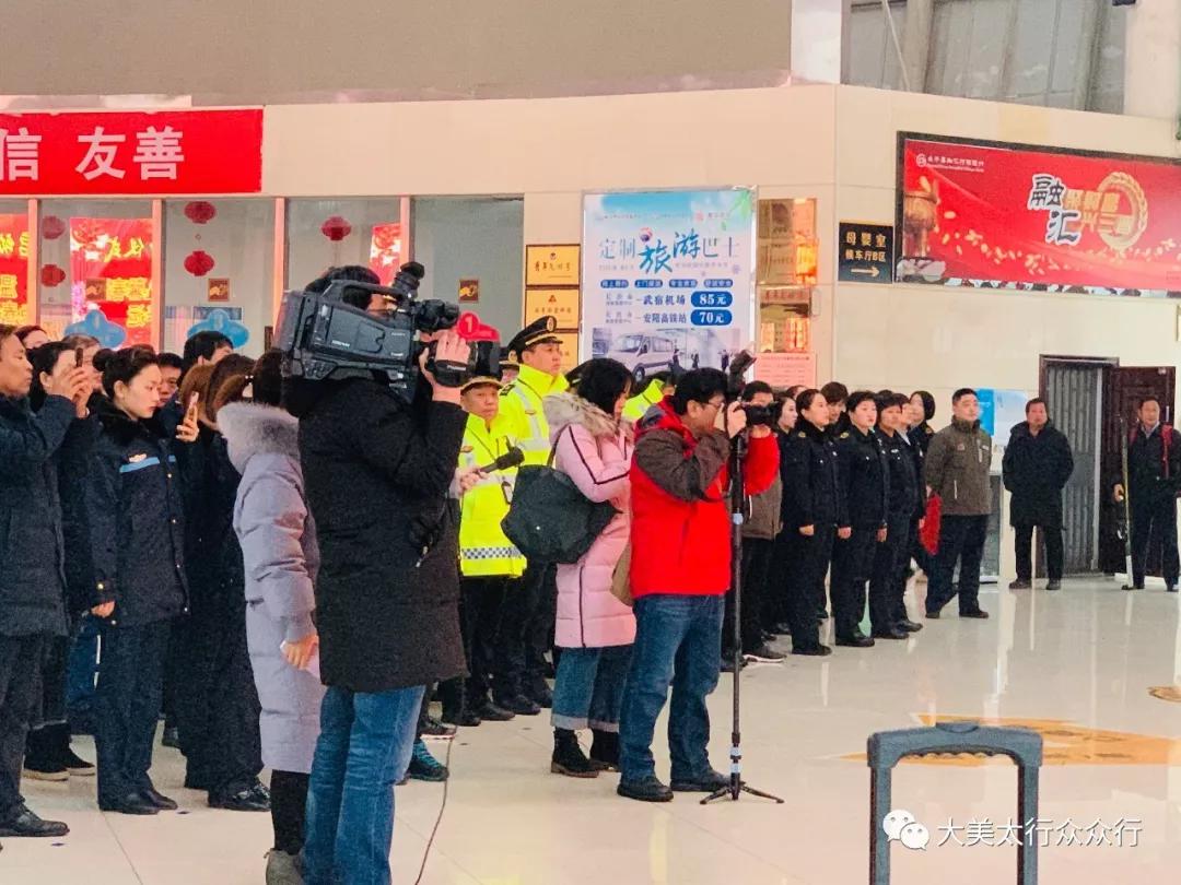 春运启动首日众众行微信购票升级版正式上线