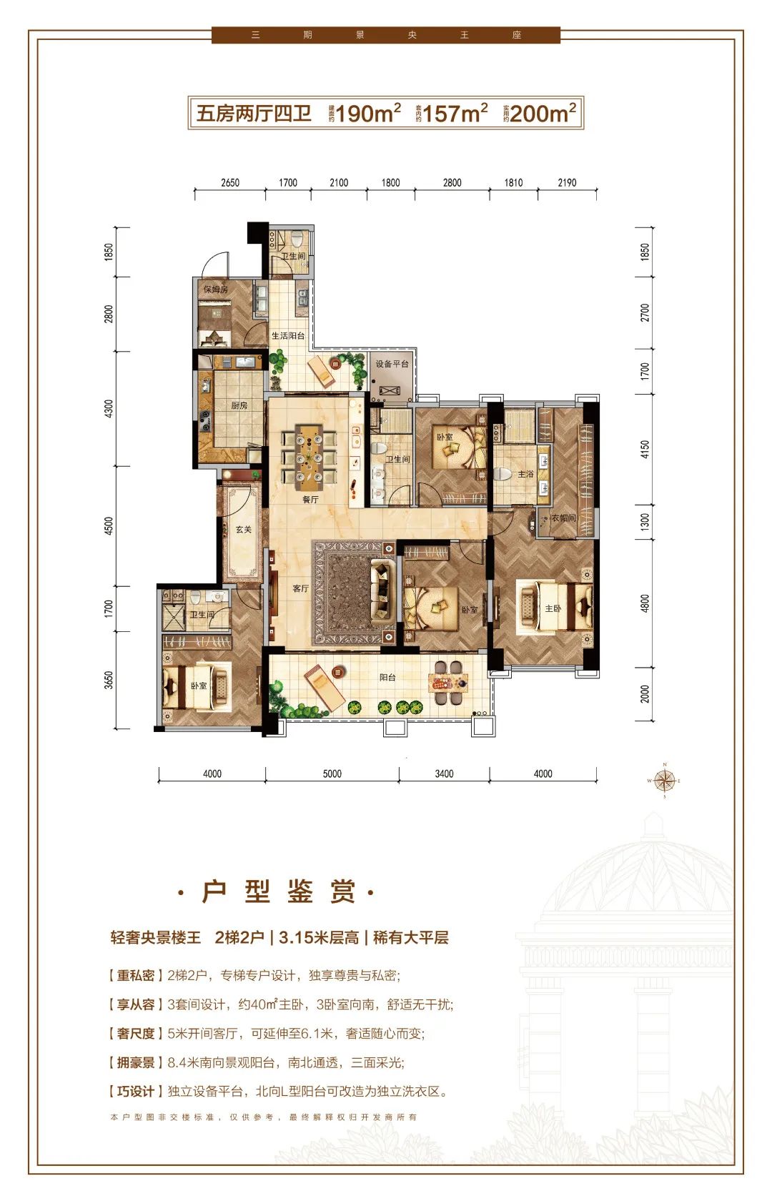 看完毫不犹豫就付款，究竟是谁，买走了赤坎豪宅