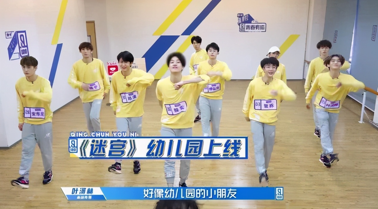 六百男儿战选秀，提前想好下岗路