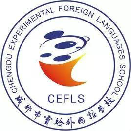 成都顶尖高中校训，你喜欢哪一个？