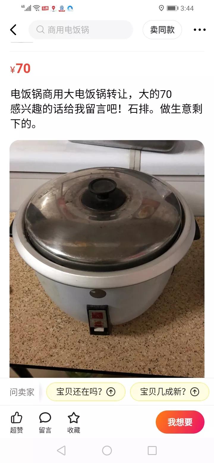 东莞企石镇下雨,东莞市石排镇雨过天晴