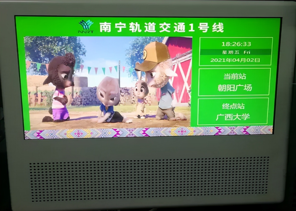 地铁百科大全,地铁百科港铁