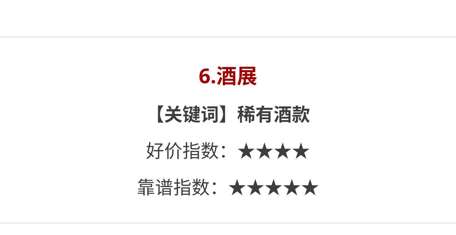 上海哪儿买威士忌靠谱,超市买威士忌靠谱