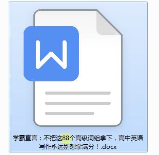 楂樹腑鑻辫浠嬭瘝璇嶇粍澶у叏,楂樹腑鑻辫蹇呭浠嬭瘝璇嶇粍