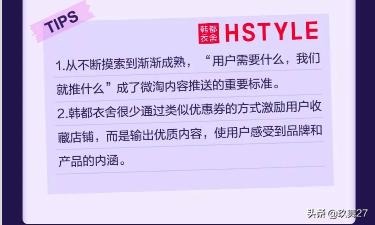 天猫店铺的粉丝数在哪里查看,天猫粉丝怎么增加