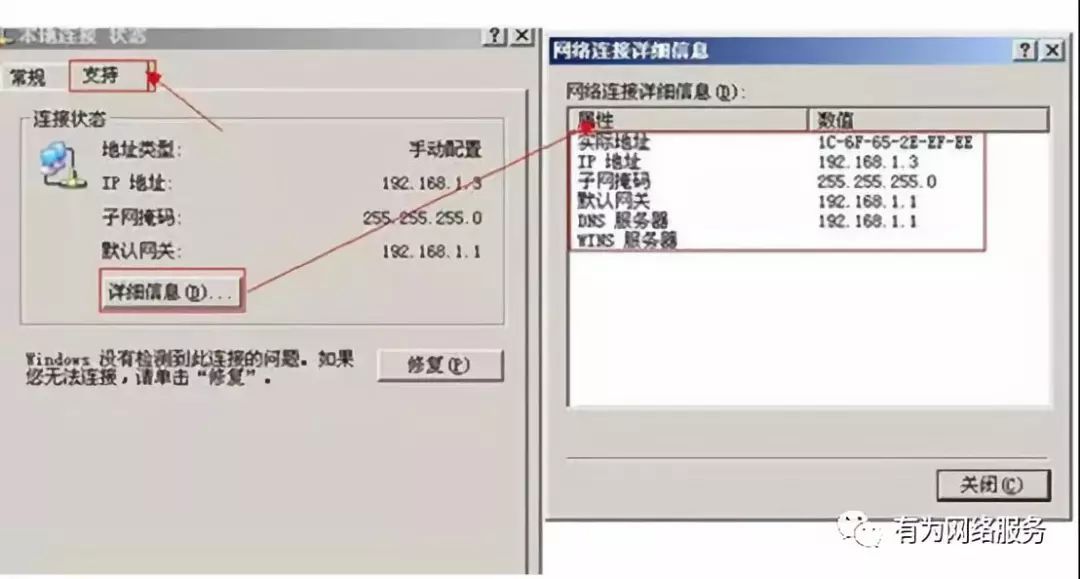 如何解决ip地址冲突问题,如何解决ip地址冲突