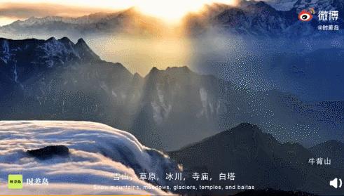 丁真和四川什么关系,丁真背后是谁