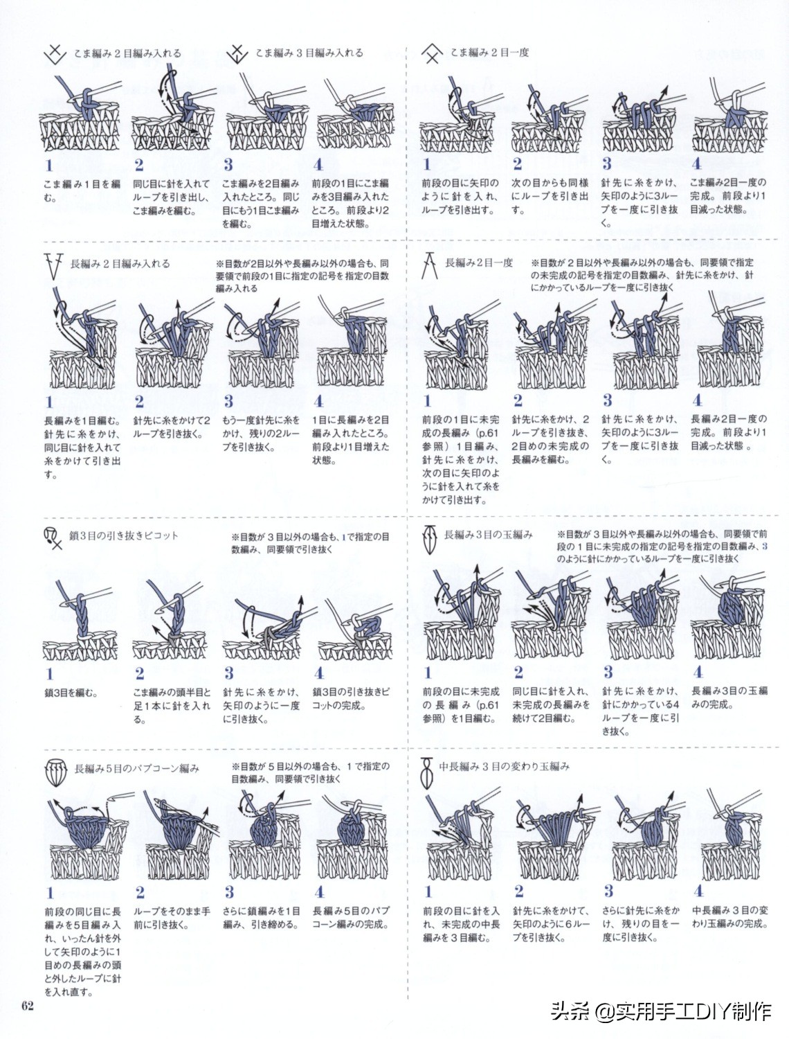 钩鞋动物图案图纸,钩鞋动物花样图案大全