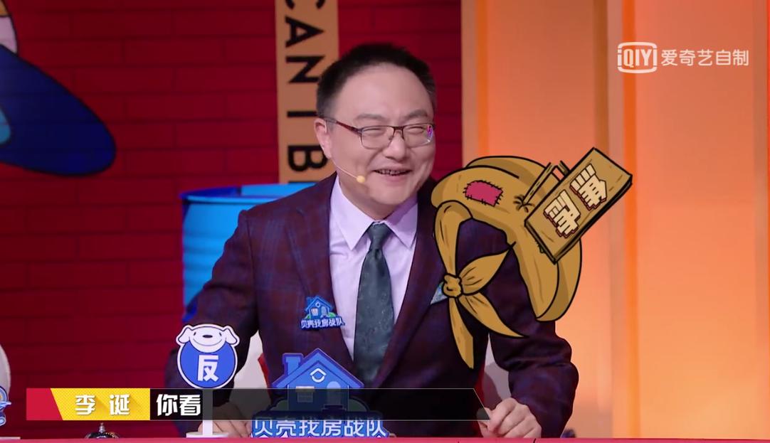 奇葩说罗振宇讲的故事,罗振宇奇葩说被误会需不需要澄清