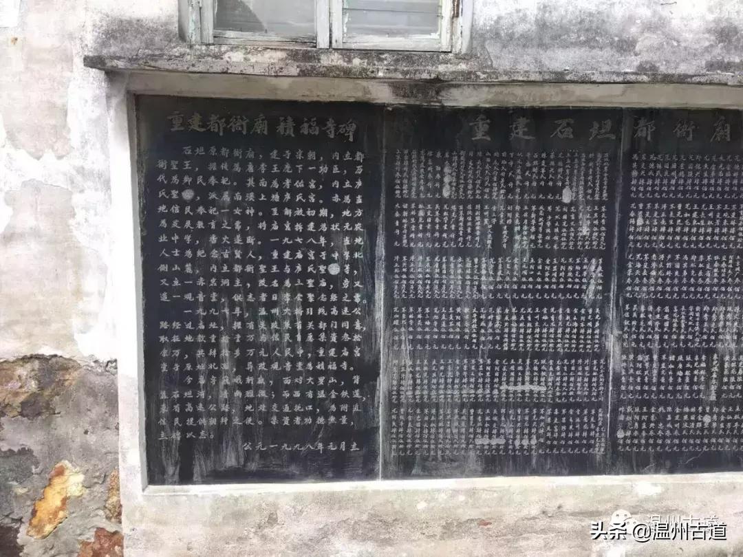 状元古镇地名传奇