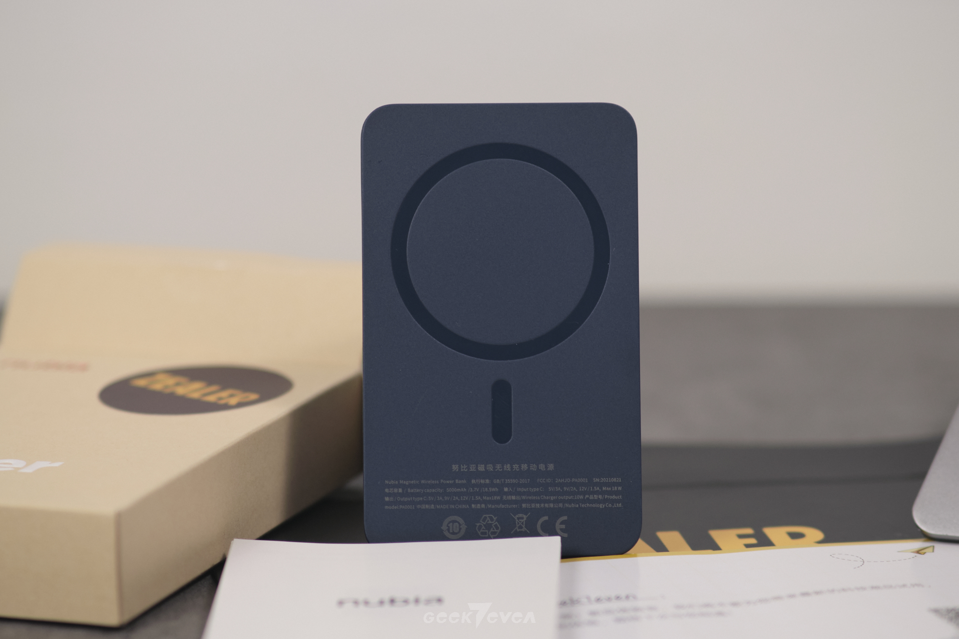 nubia磁吸快充,nubia充电宝