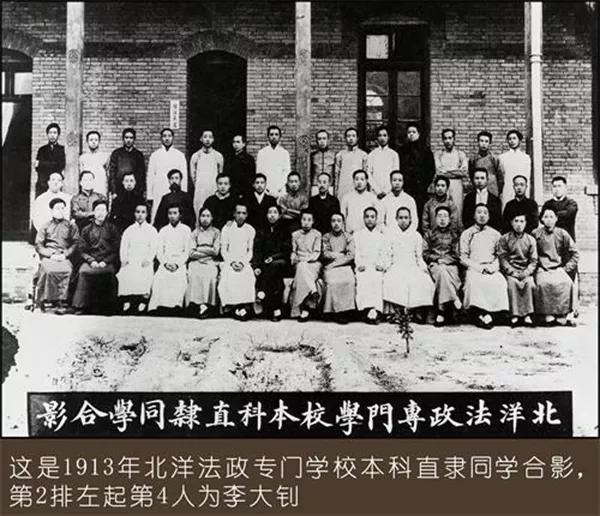 李大钊:父母短命,祖父盼他长寿,22岁为志向改名,38岁英勇就义