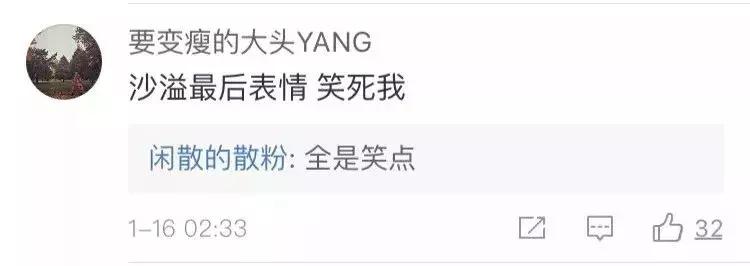 孙俪晒出女儿写给爸爸的字条,孙俪发长文感谢儿子