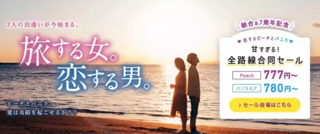 飞猪特价机票靠谱吗,从哪里可以买到好的特价机票