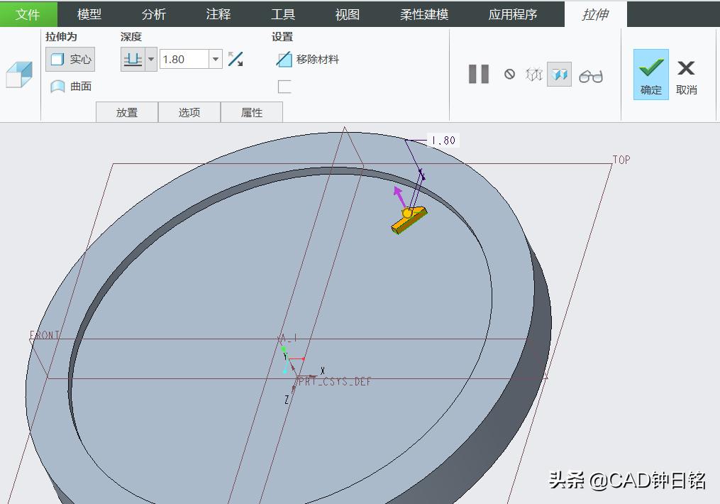 creoproe怎么设置跟踪草图,creoproe曲线实战