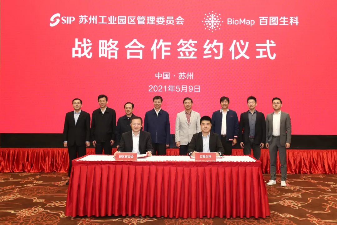 百度“重仓”苏州！许昆林会见李彦宏