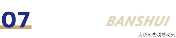 个体工商户的名字,个体工商户有章吗