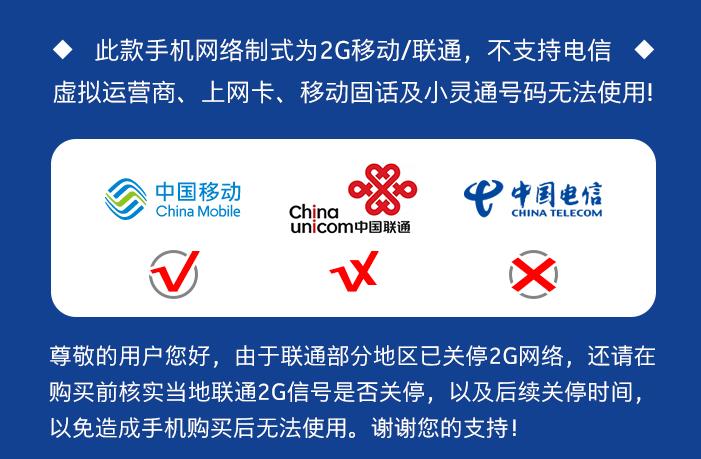 2g无信号维修,2g停了怎么办