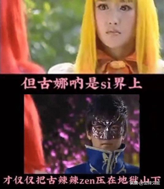 雨女无瓜是哪年火的梗,雨女无瓜抖音最火版