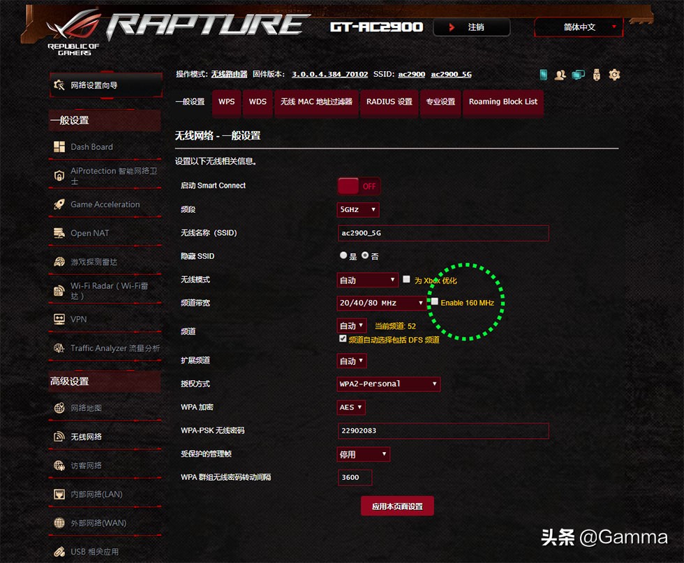asusroggt-ac2900测评,华硕路由器gt-ac2900测评