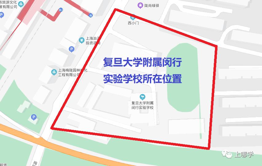 涓婃捣鏁欒偛璧勬簮澶х垎鍙戝尯,涓婃捣鏂板瀛︿綅