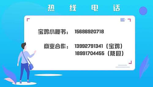 宝鸡退役军人社保补贴,宝鸡市灵活就业人员医保接续