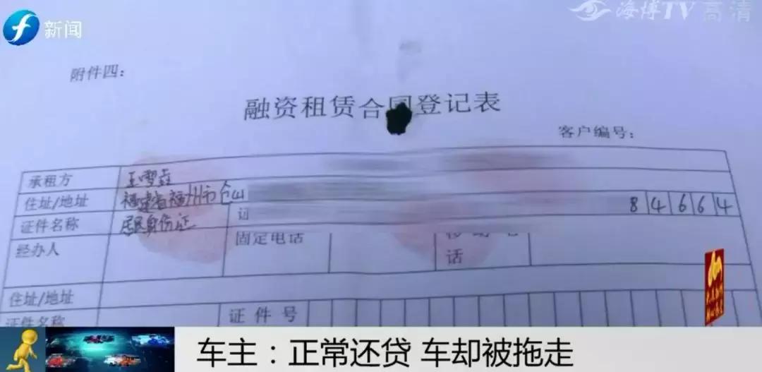 以租代购的车风险谁承担,以租代购车子怎么防止被坑