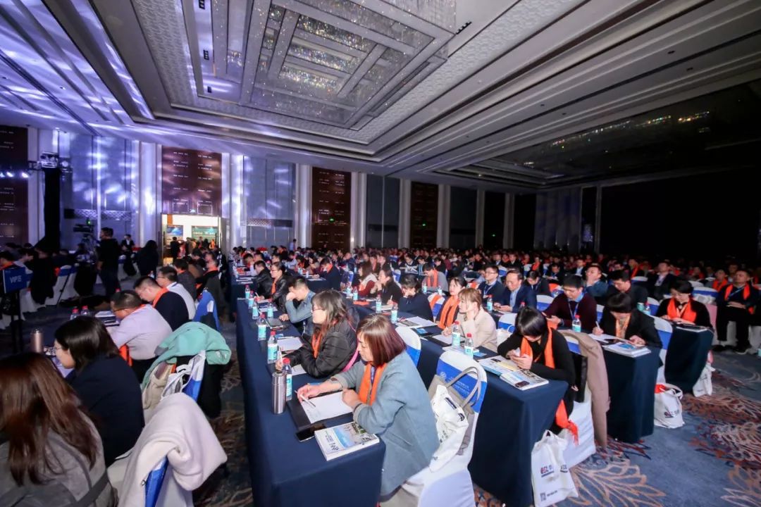 千人年会盛典,千人年会盛宴