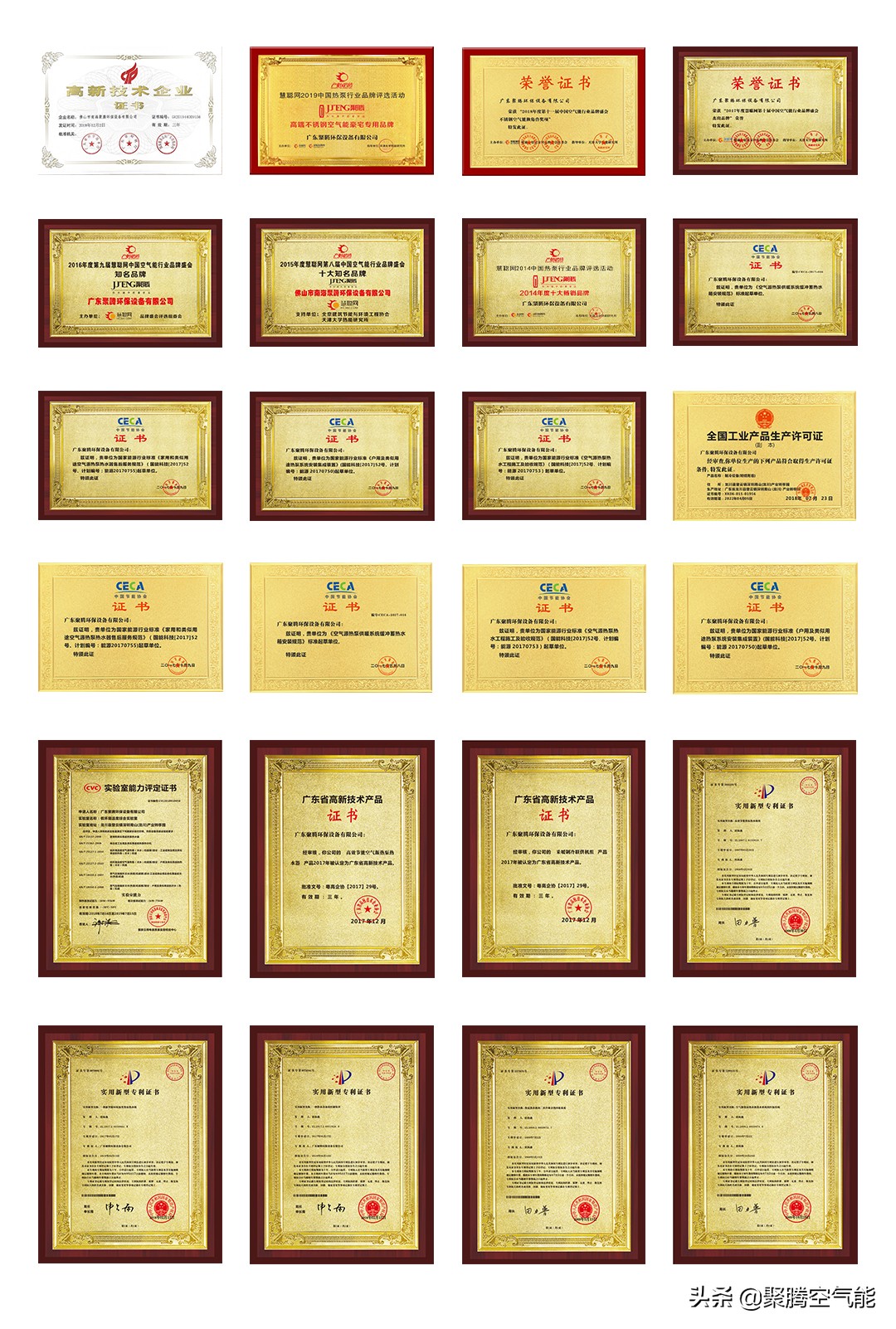 快热式热水器招商加盟哪家好,智能热水器招商加盟哪家好