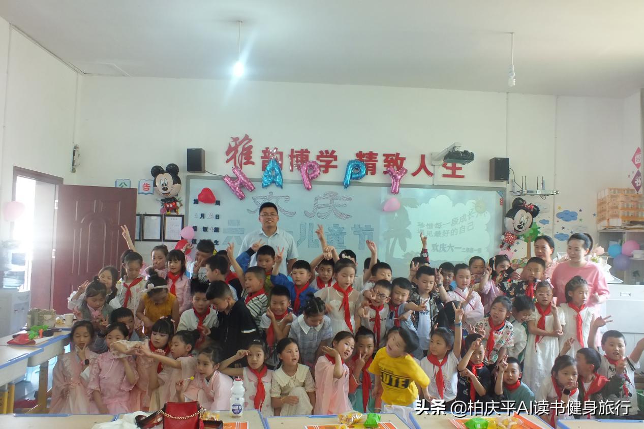 城口县顶岗支教,城口支教