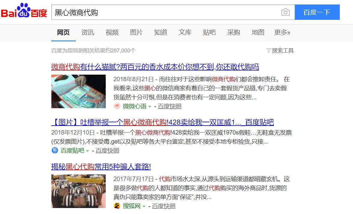 触目惊心的微整形,打菲洛嘉水光针后爆痘