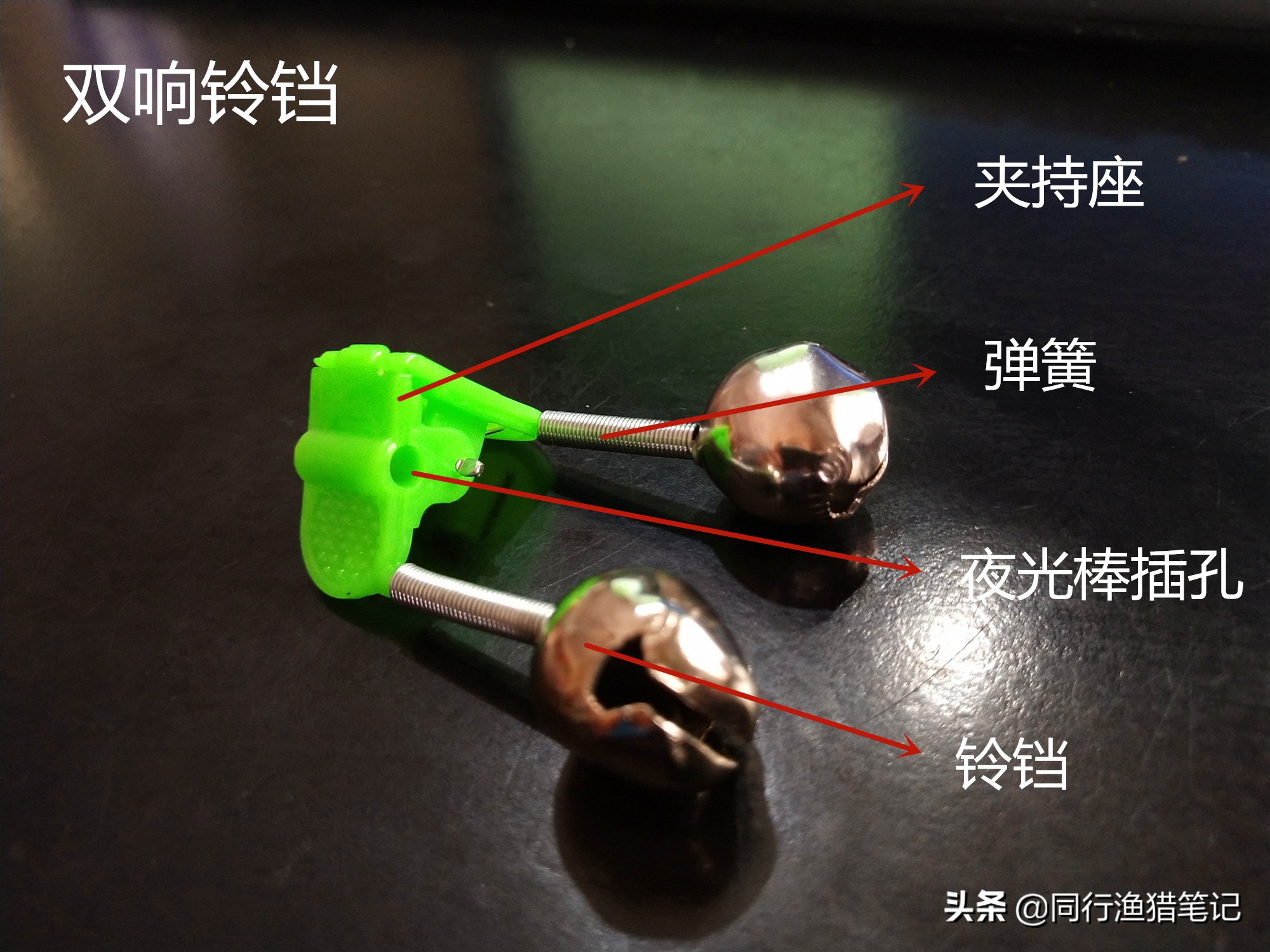 电子铃铛报警器,双响铃铛报警器