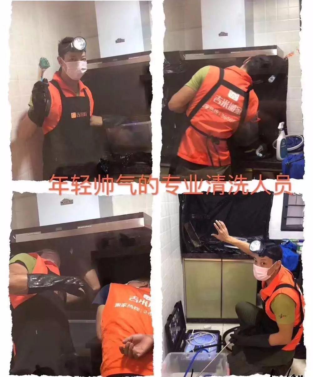 油烟机如何清洗小妙招帮助你,油烟机如何清洗有几种方法