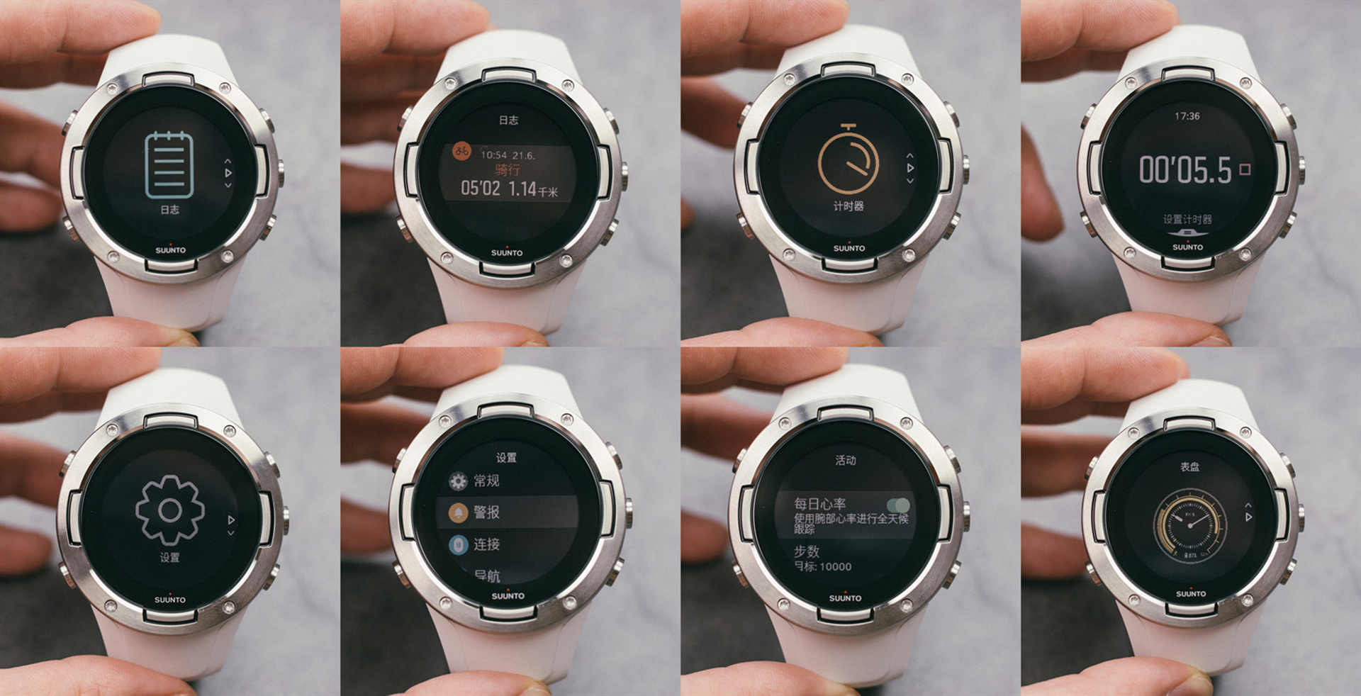颂拓5黑白限量,颂拓suunto5智能运动手表