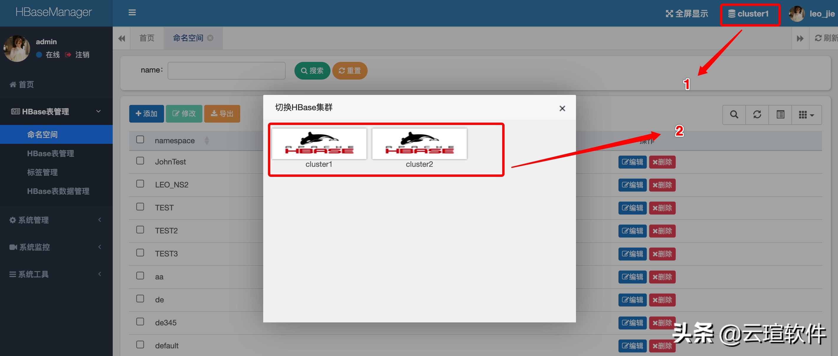 hbase表结构设计,hbase如何高效建表