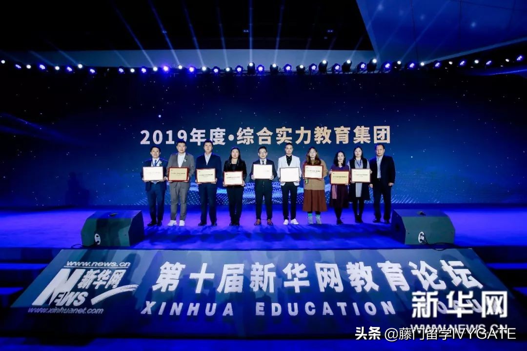 藤门国际教育地址,藤门国际教育好吗