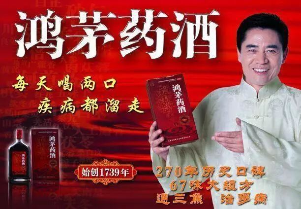 常见的3种保健品骗局,这些保健品骗局普通人100%上当