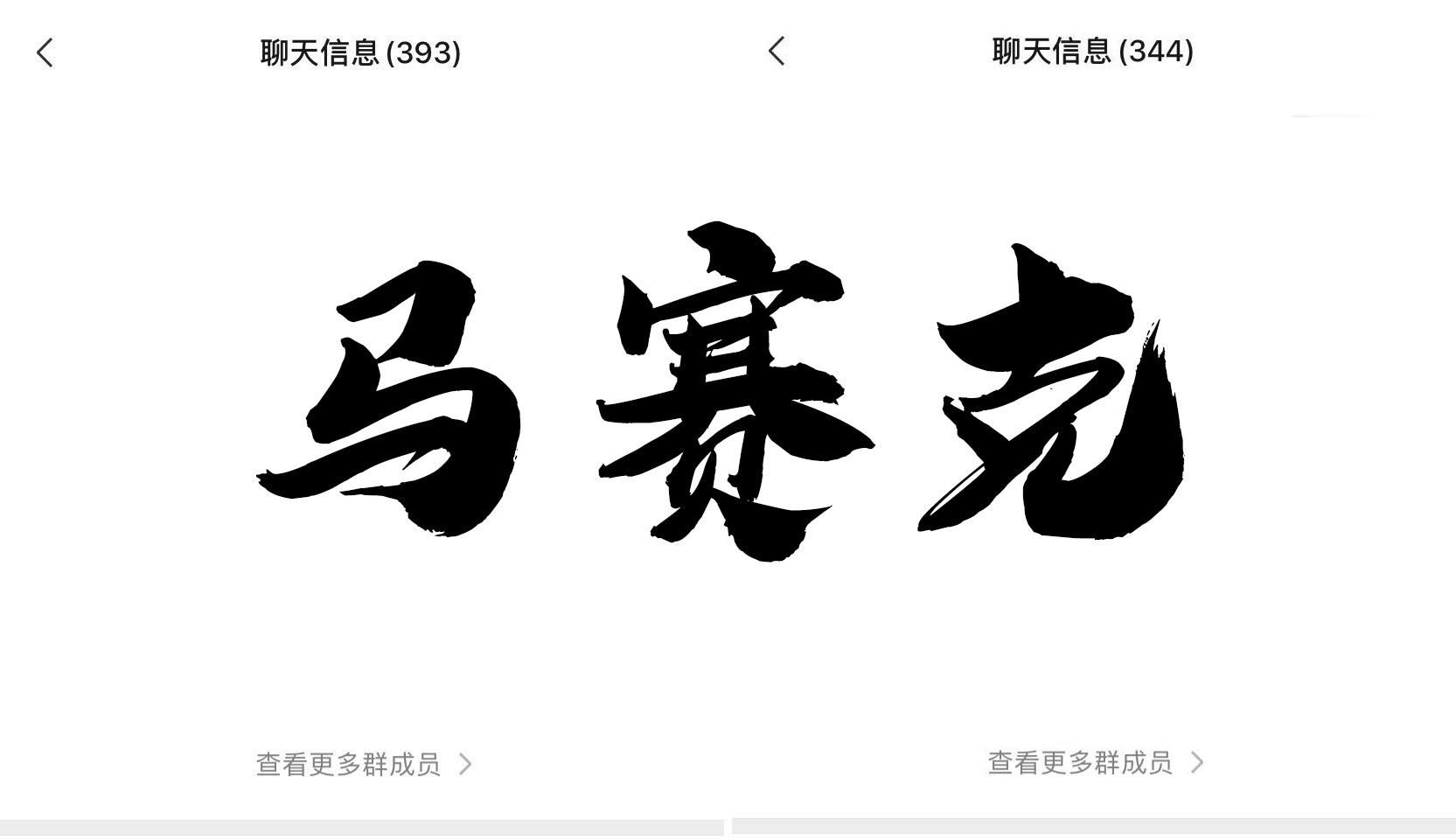 一双正品aj的成本大概多少钱,一双假dunk多少钱