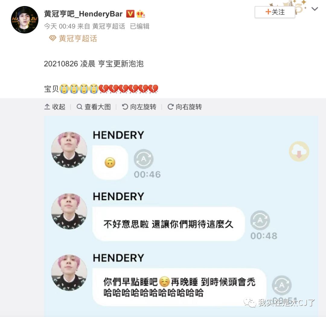 又一个爱豆迅速现形