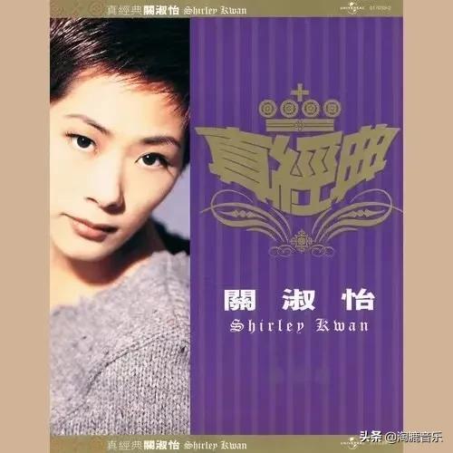 王菲封神之作十五年前,王菲是菩萨么