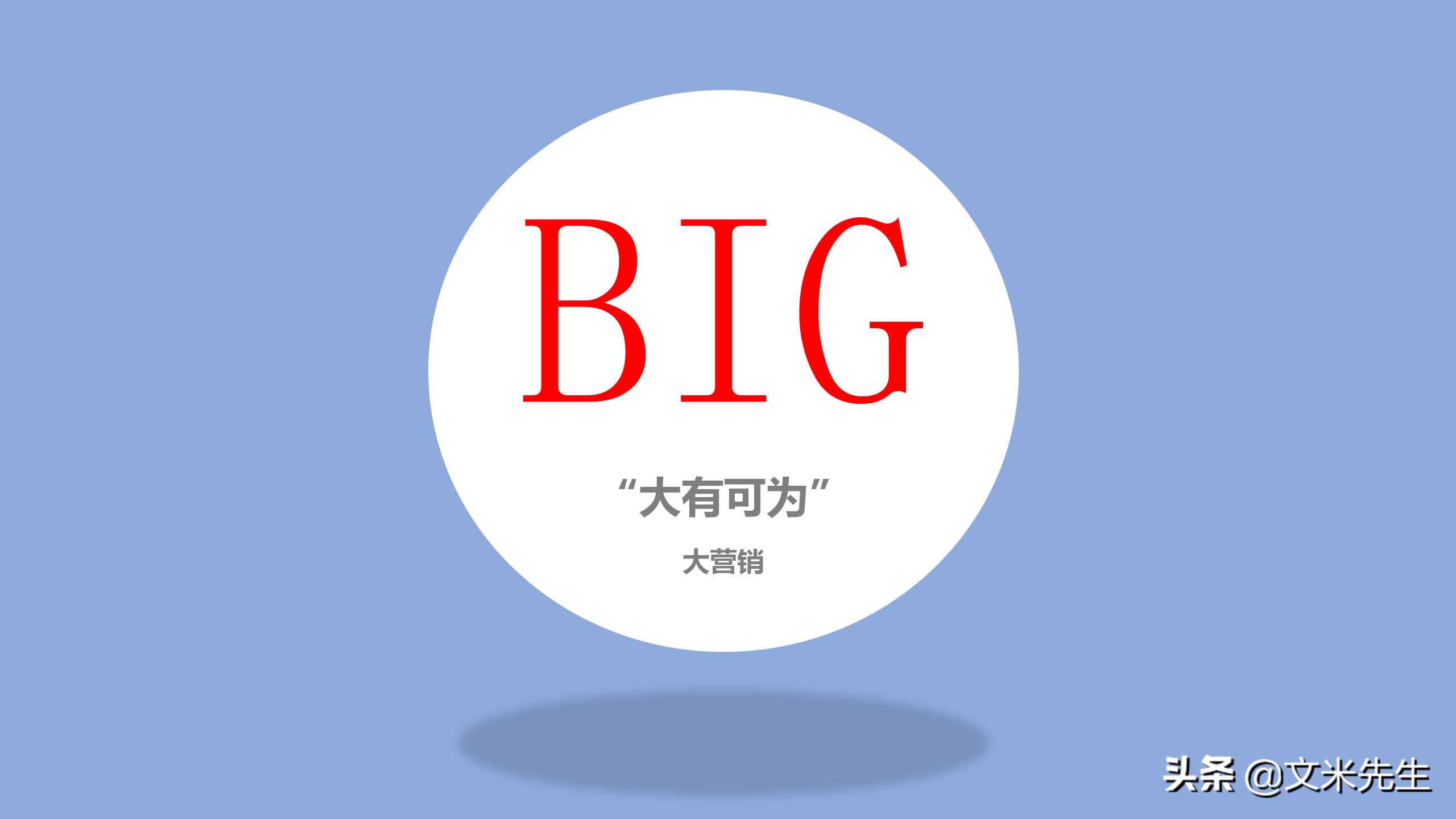 新零售如何吸引顾客ppt,新零售运营方案ppt