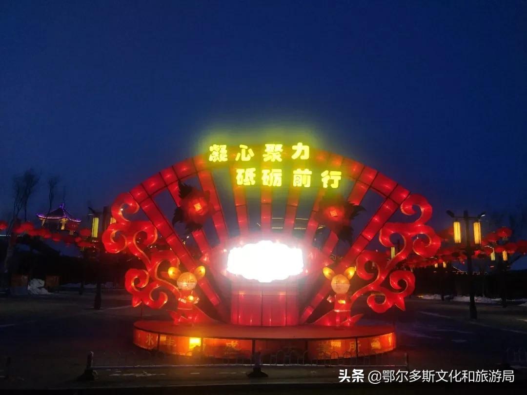 转九曲猜灯谜，赏民俗听老腔，约网红品美食到康镇~