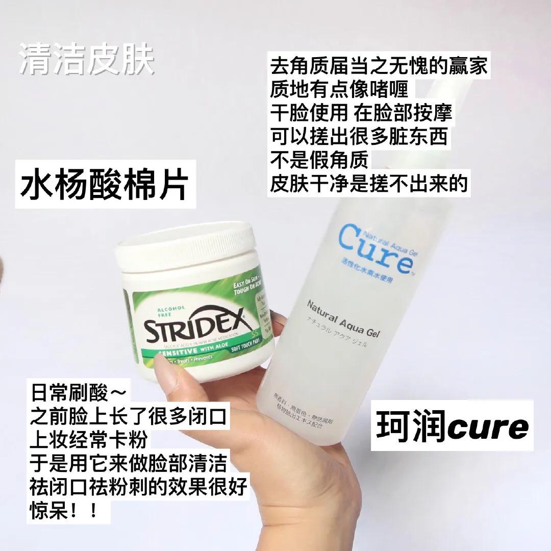 不过期好物推荐,好物推荐不定时秒杀