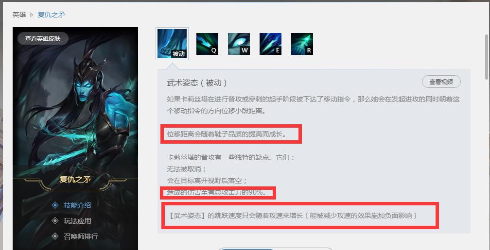 loltheshy滑板鞋比赛视频,lol姿态看theshy滑板鞋