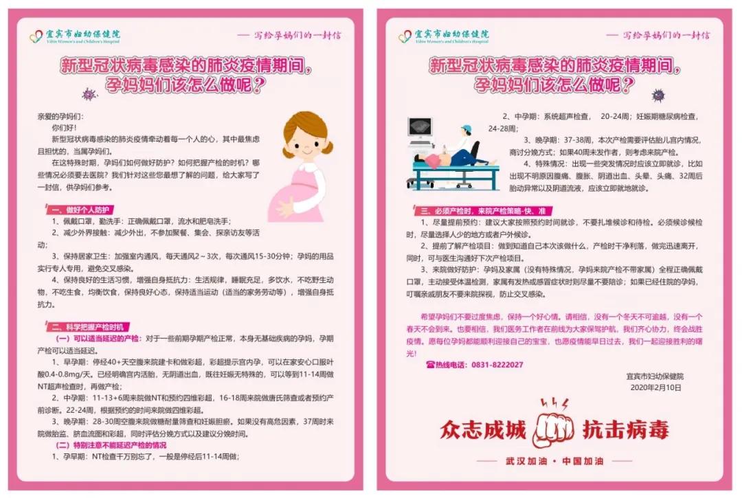 妇联助力防疫站,省妇联助力打赢疫情防控工作