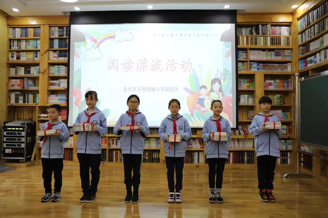 金水区文化绿城小学2018,五项管理中小学校具体如何落实