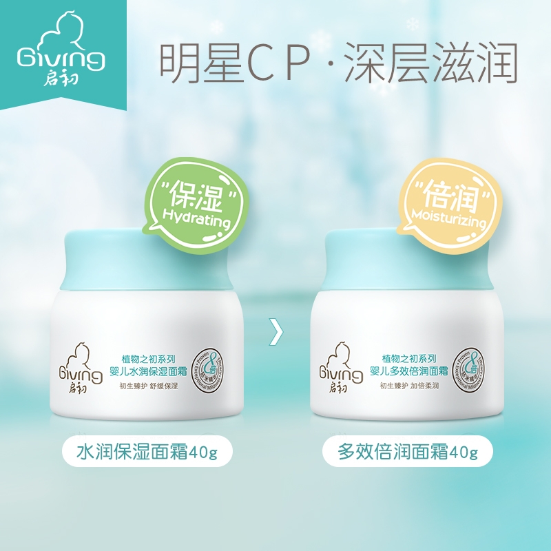 入手不亏系列又来了，七款百元面霜推荐，性价比出乎你的意料