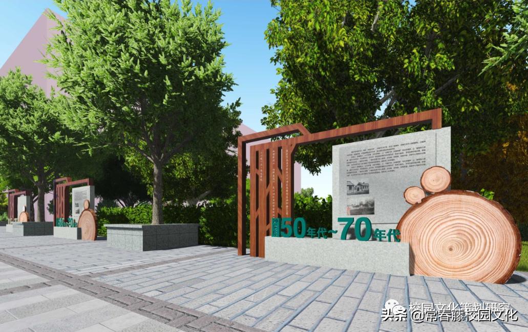 绿色校园文化整体设计方案,重庆学校文化建设设计创意